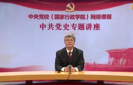 中国台州网 第一讲   主讲人       谢春涛:中央党校(国家行政学院)副