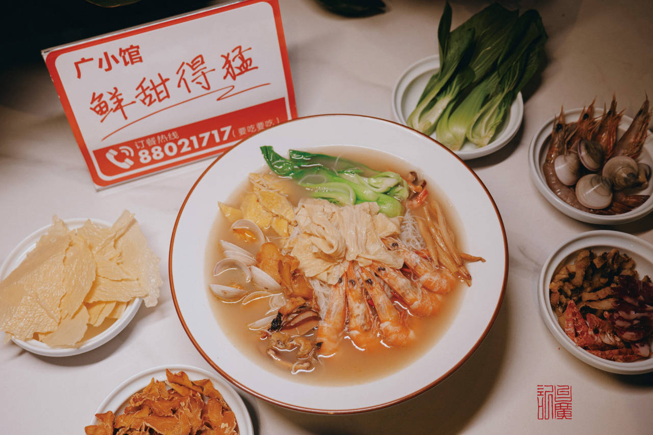“国营饭店”的姜汤面 邀您免费体验